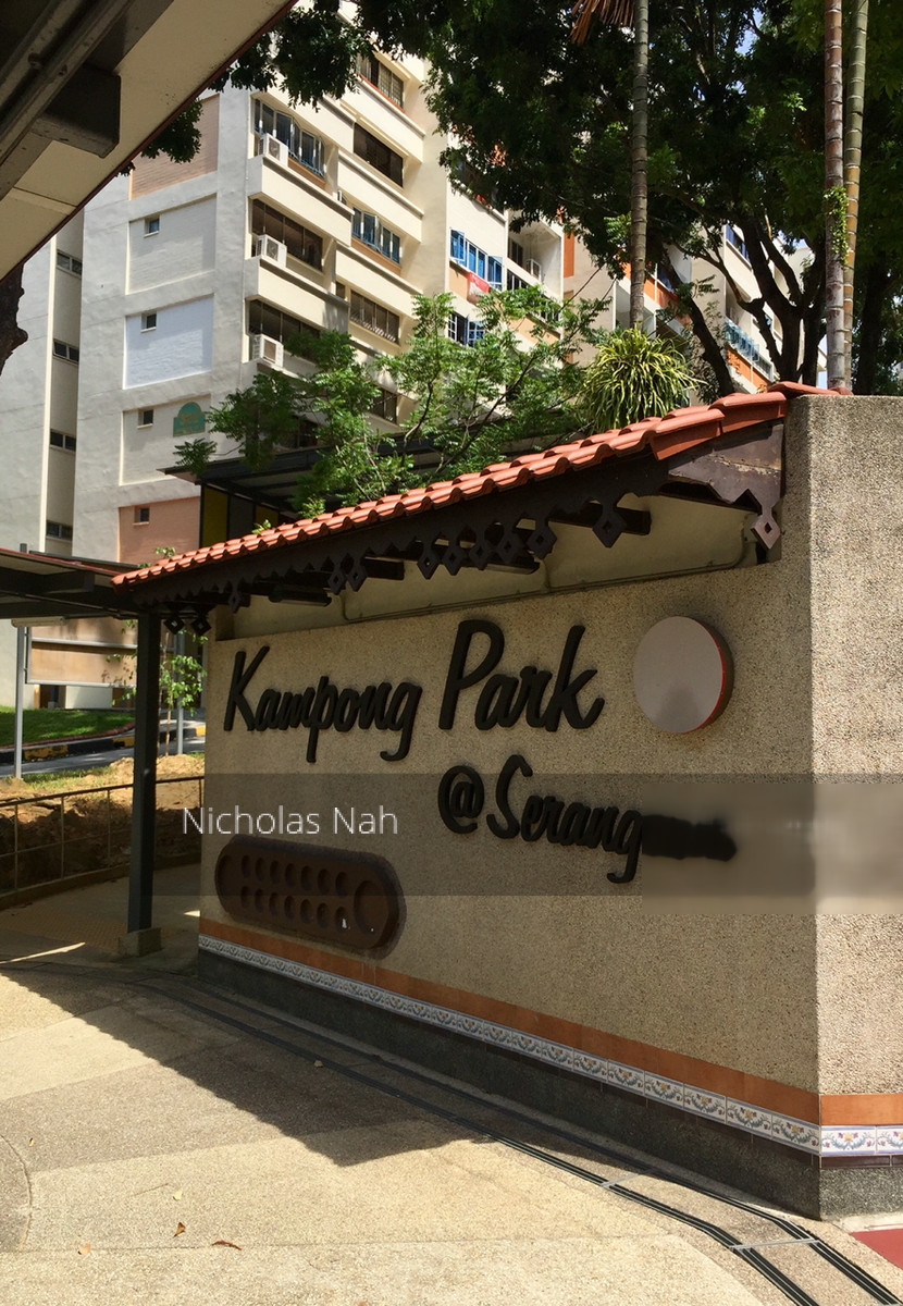 Blk 322 Serangoon Avenue 3 (Serangoon), HDB Executive #127608852